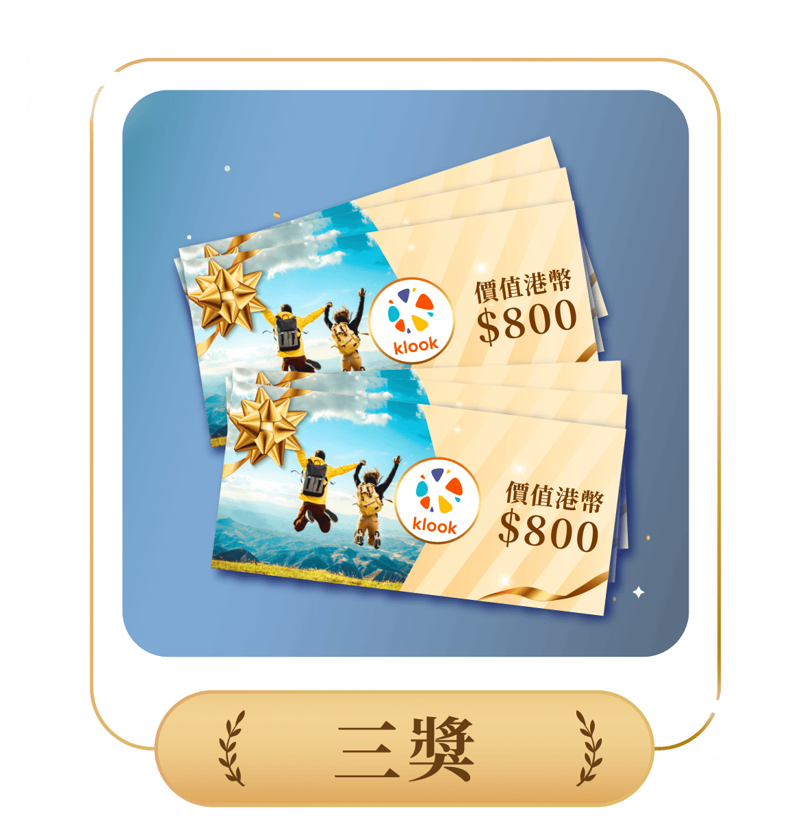 prize 3