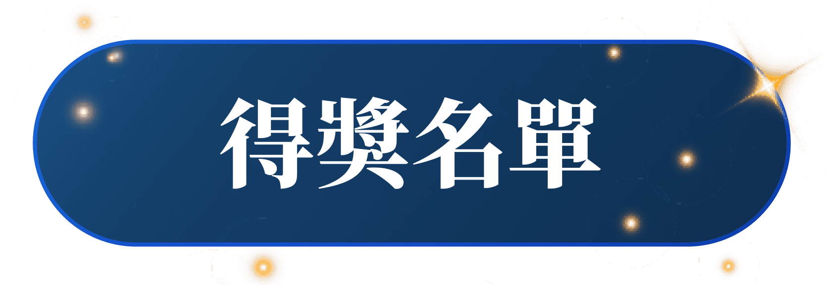Winner Title